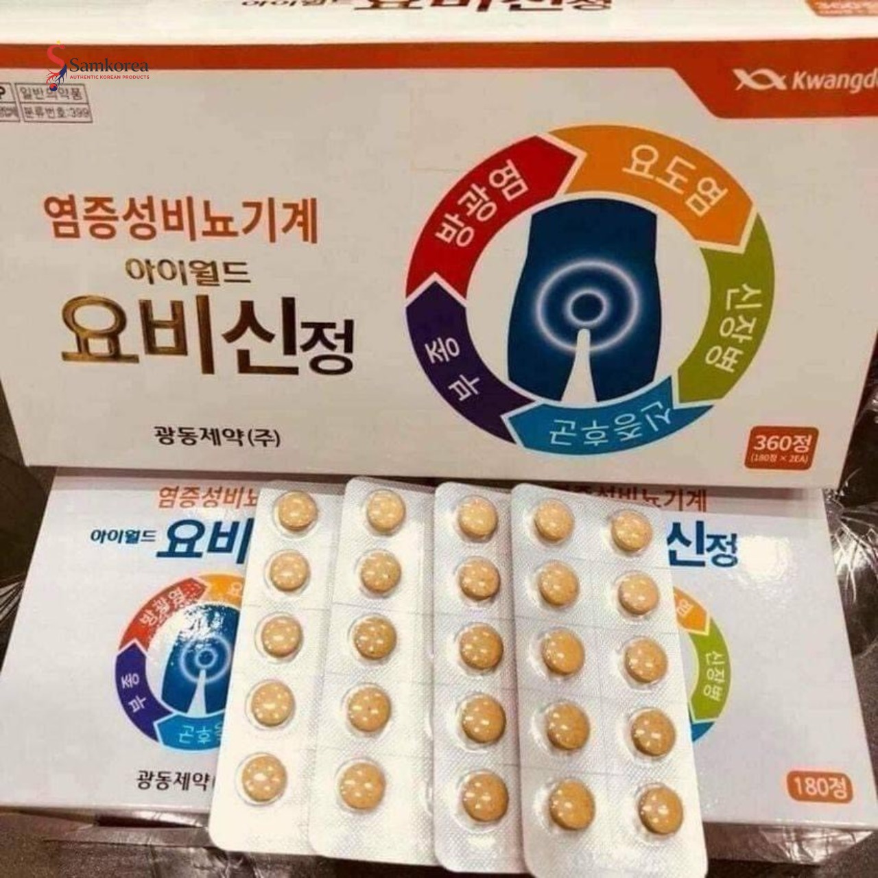 THUỐC BỔ THẬN HÀN QUỐC KWANGDONG - Ảnh 3